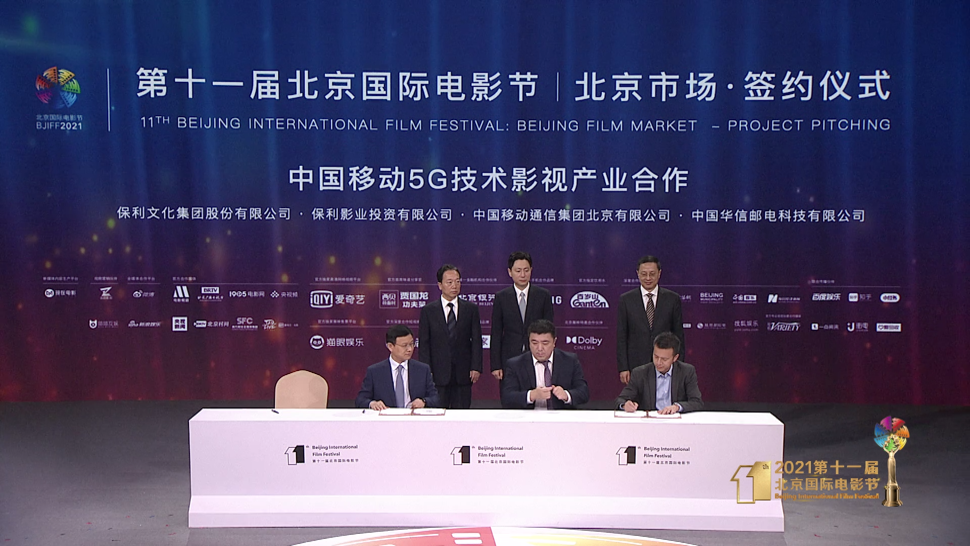 Film Market Contract Signin...