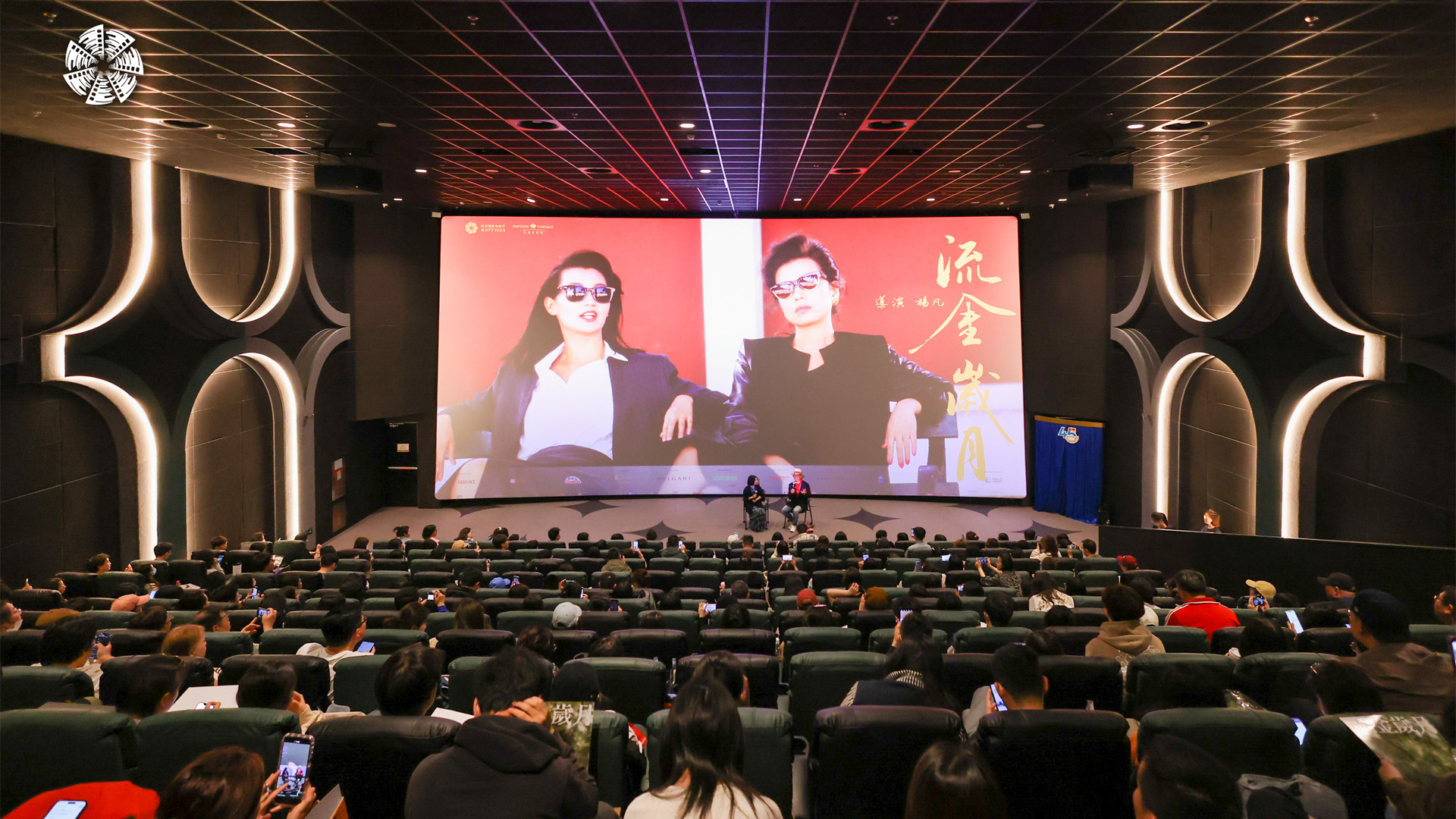 北京展映 _ 光影暂别，记忆永存——第十五届北京展映纪念手册请查收！.jpg