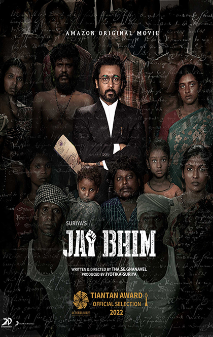 Poster-01-BJIFF.jpg