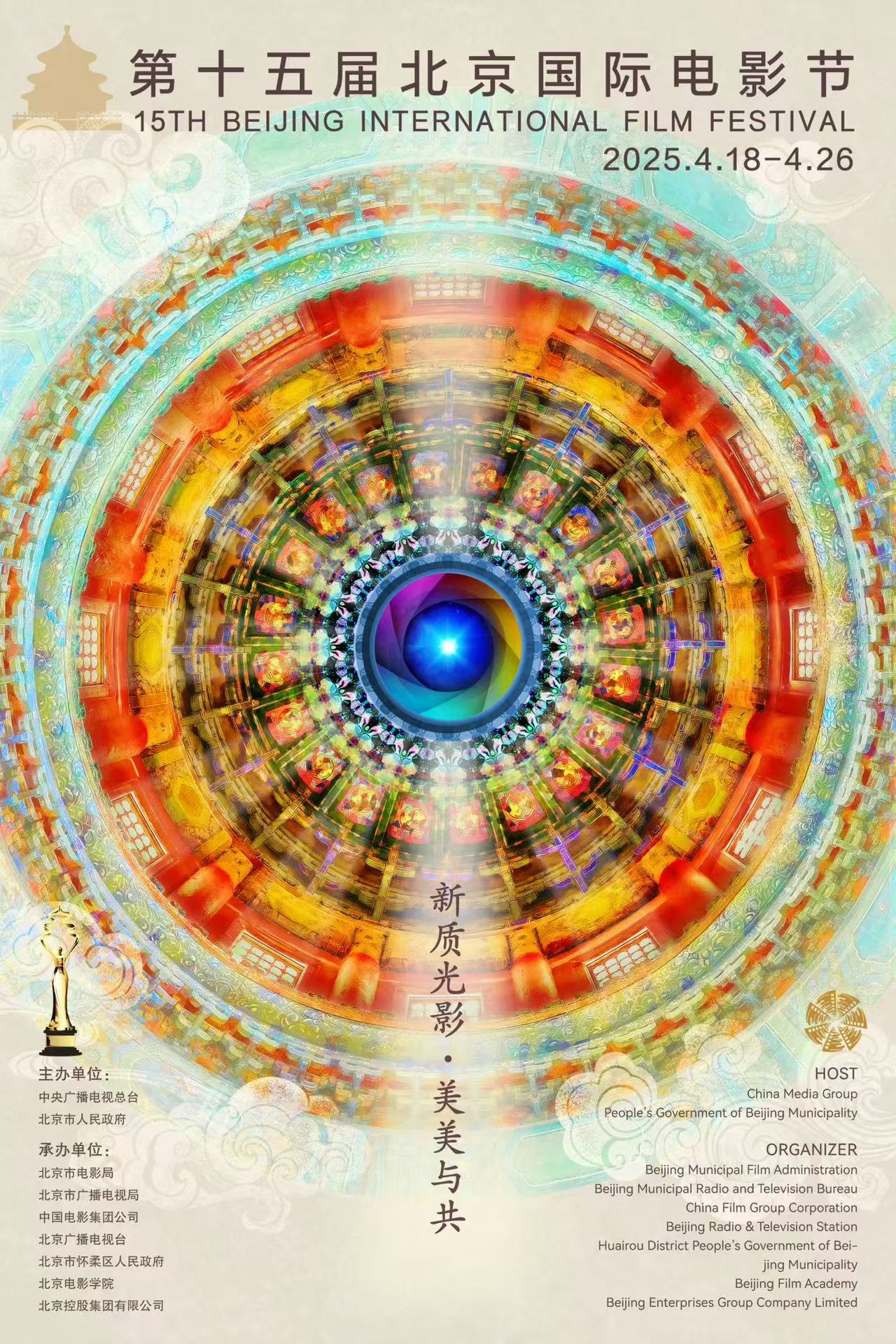 20250327041504140918.jpg