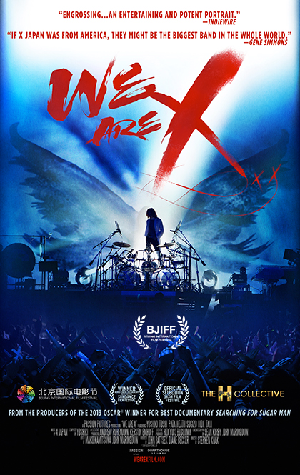 WeAreX-北影节海报.jpg