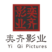 奕齐影业logo.jpg