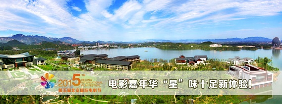 150403-电影嘉年华（星味十足banner图）.jpg