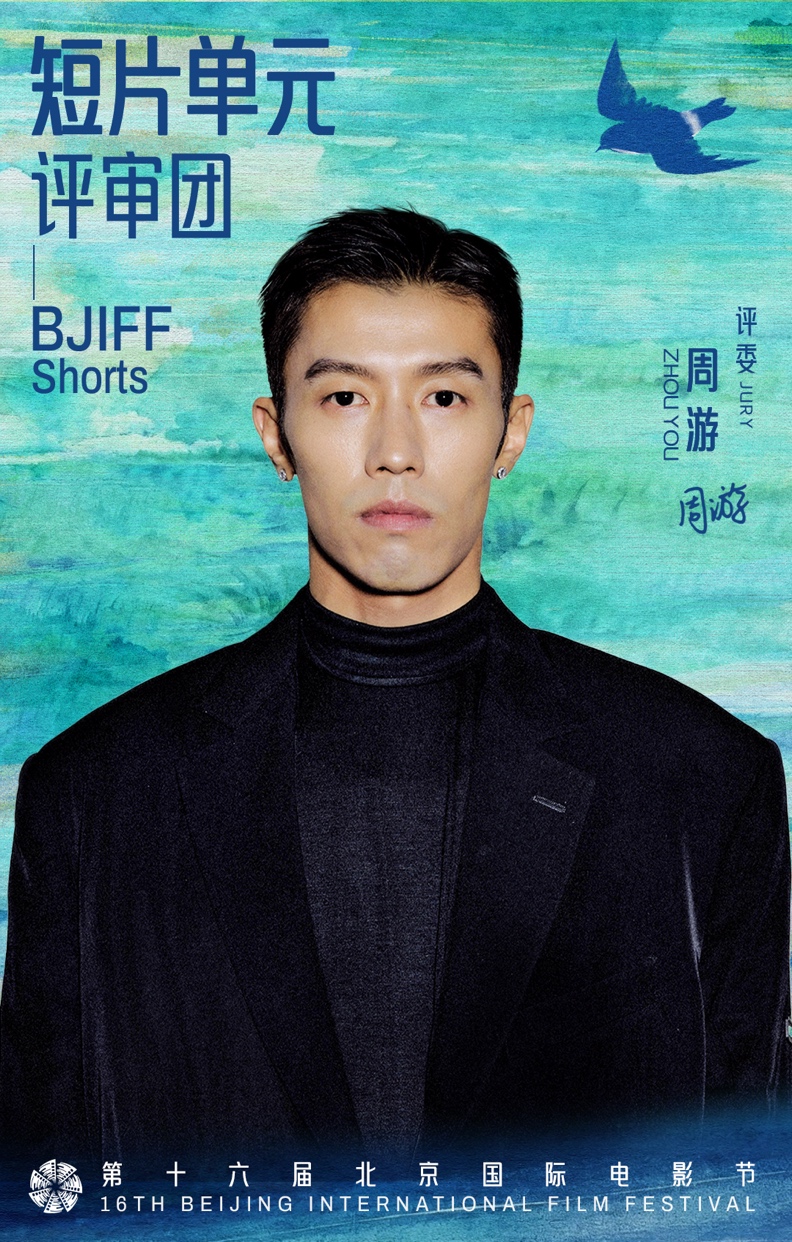 周游.jpg