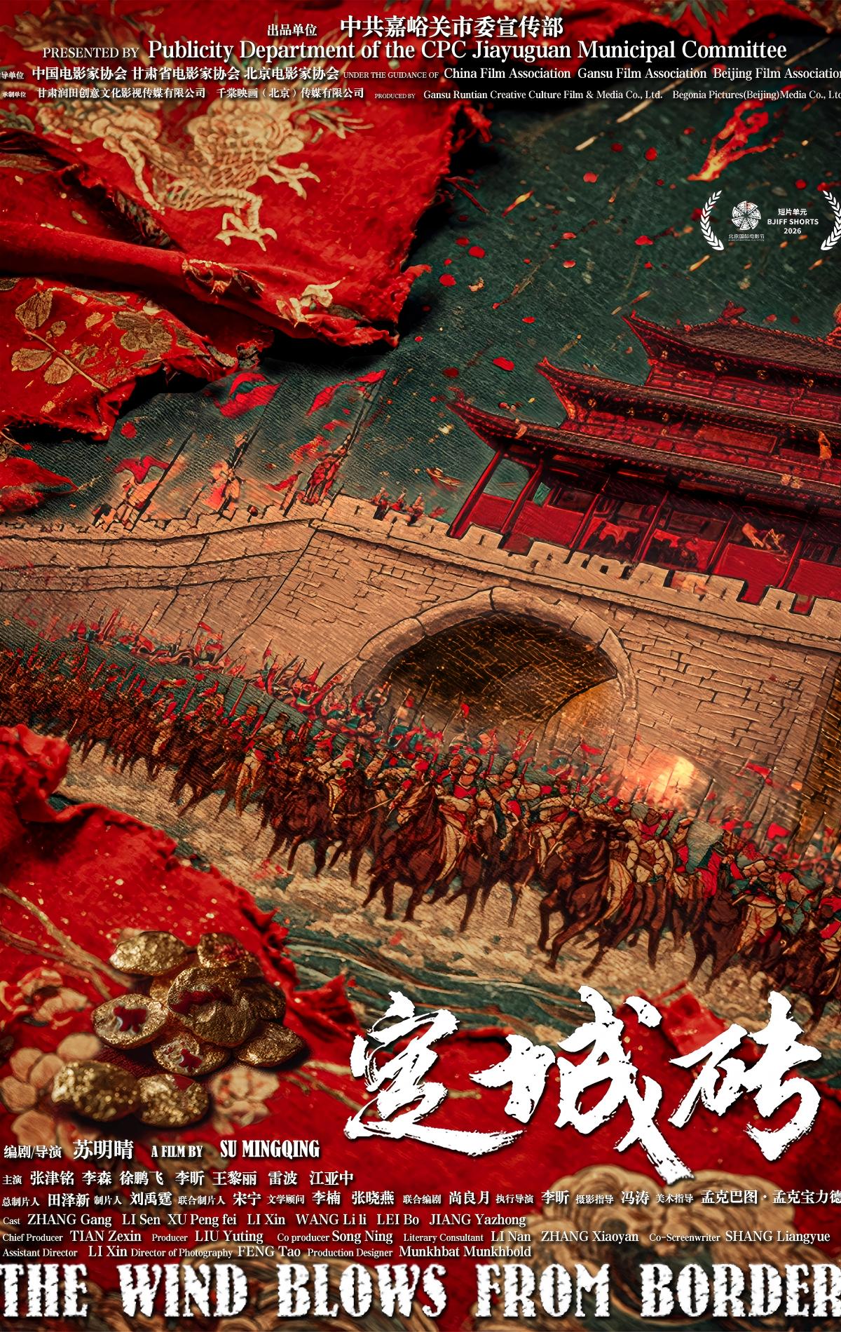3.定城砖(1).jpg
