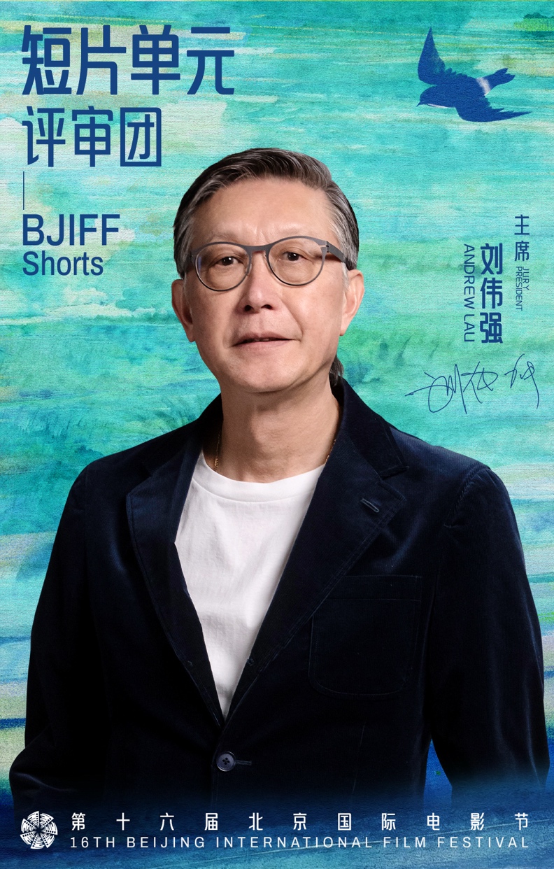 刘伟强.jpg
