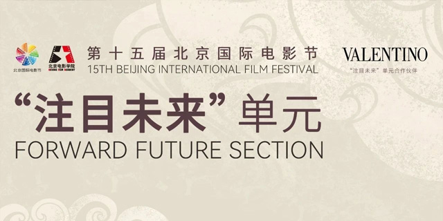 注目未来 | 纪念短片发布——光影百年，未来可期.jpg